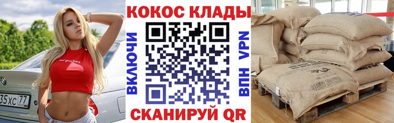 Где купить наркоту Петропавловск-Камчатский Амфетамин  Меф мяу мяу  APVP  Канабис  ГАШ  Кокаин 