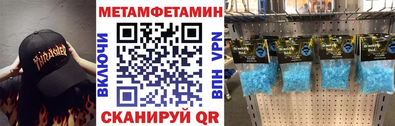 Amphetamine VHQ  OMG ссылка  Петропавловск-Камчатский 