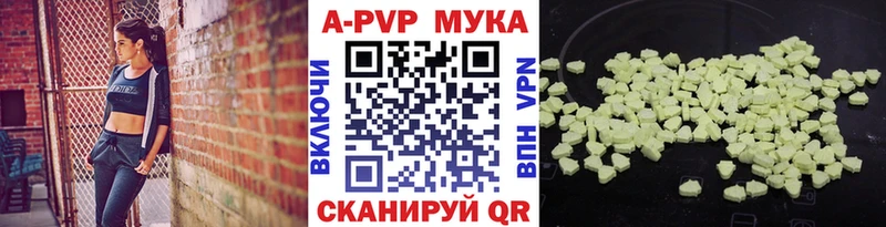 Alfa_PVP крисы CK  магазин продажи   Петропавловск-Камчатский 