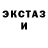 МДМА кристаллы Blessing Mutopo