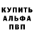 Метадон кристалл BigFloppa