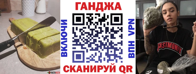 OMG   Петропавловск-Камчатский  Canna-Cookies конопля  даркнет сайт 