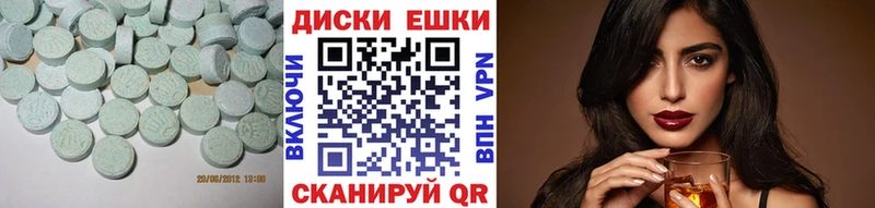 купить наркотик Петропавловск-Камчатский Ecstasy 280мг