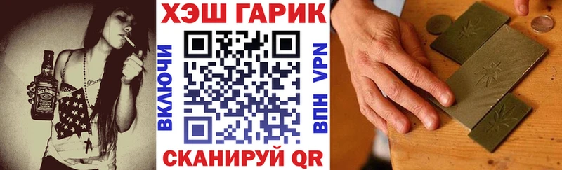 ГАШ гарик  блэк спрут ссылка  Петропавловск-Камчатский 