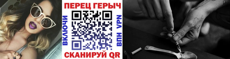 Героин хмурый  Петропавловск-Камчатский 
