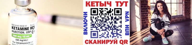 наркота  Петропавловск-Камчатский  Кетамин ketamine 