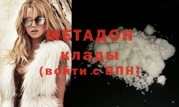 не бодяженный Вязьма