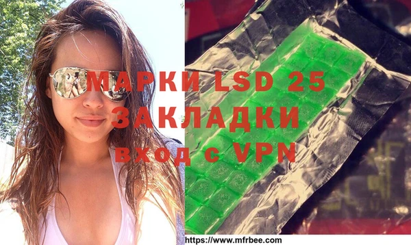 гашик Алексеевка