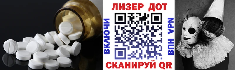 Лсд 25 экстази кислота  Петропавловск-Камчатский 