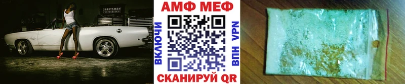 Первитин винт Петропавловск-Камчатский