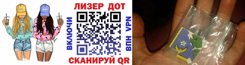 MEGA маркетплейс Петропавловск-Камчатский Марки N-bome 1500мкг